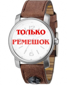Ремешок для часов Fossil JR1125