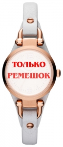 Ремешок для часов Fossil ES3265