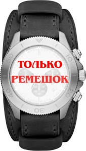 Ремешок для часов Fossil CH2856