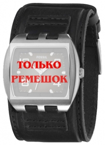 Ремешок для часов Fossil JR1002