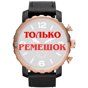 Ремешок для часов Fossil JR1369
