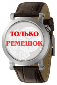 Ремешок для часов Fossil ME1072
