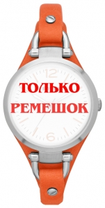 Ремешок для часов Fossil ES3315