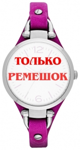 Ремешок для часов Fossil ES3317